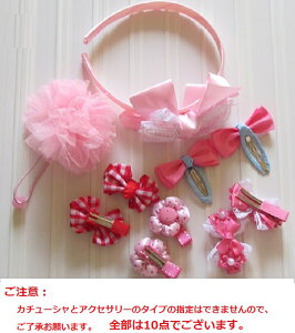 J`[V   10_Zbg LbY q J`[V LbY  J`[V { sN pink tH[} ̎q ܎O \  p[eB[ ANZ wbhANZ wb