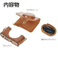 Canon PowerShot SX740 HS カメラケース SX740HS ケース キャノン パワーショット カバー カメラカバー …