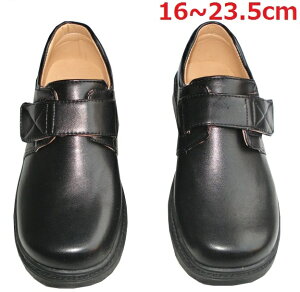 キッズフォーマルシューズ 男の子 22 5 フォーマル 子供 靴の人気商品 通販 価格比較 価格 Com