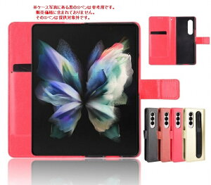 Galaxy Z Fold4 5G P[X docomo SC-55C Jo[ 3_Zbg یtB ^b`y ܂ tB ttB MNV[ZtH[h4 蒠 蒠^ 蒠^P[X au SCG16 GXV[W[C`N 