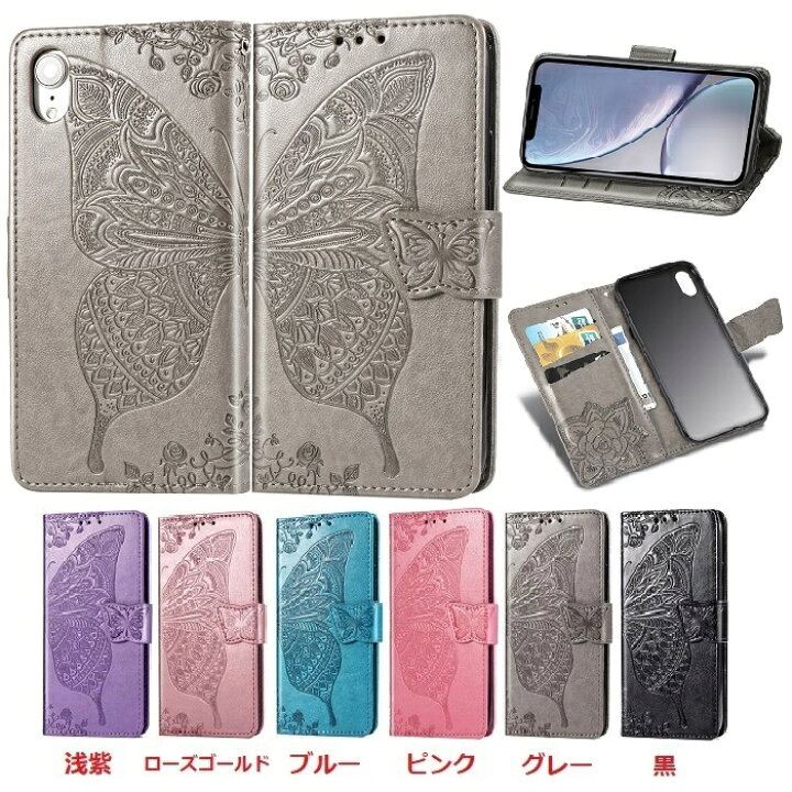 楽天市場】iphone 14 pro max ケース iphone14 pro max カバー 3点 