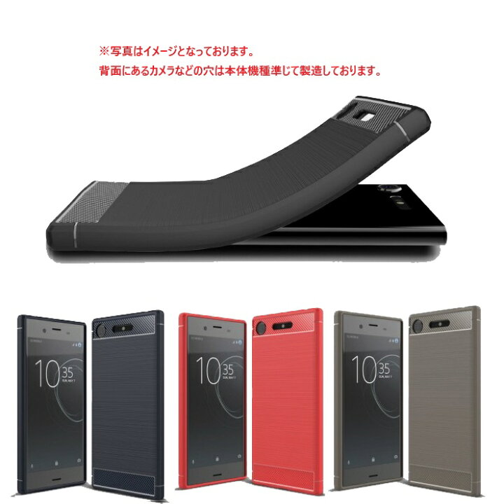 楽天市場】Galaxy S23 Ultra ケース SC-52D docomo/SCG20 au カバー 