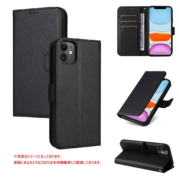 楽天市場】iphone 14 plus ケース iphone14 plus カバー iPhone14plus 