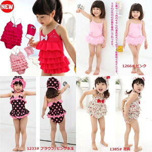 qp  LbY q  ̎q Zp[g XJ[g Ԃ WjA ǂ v[ r[` qǂ q̐90 100 110 120 130 s[X@2_Zbg 3_Zbg sN  ԕ CF