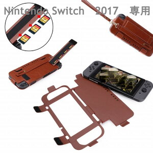 Nintendo Switch 2017 P[X jeh[XCb` Jo[ SʕیP[X \tgP[X h~ h ho ʋCQ C菝h~ tȒP ֗ [