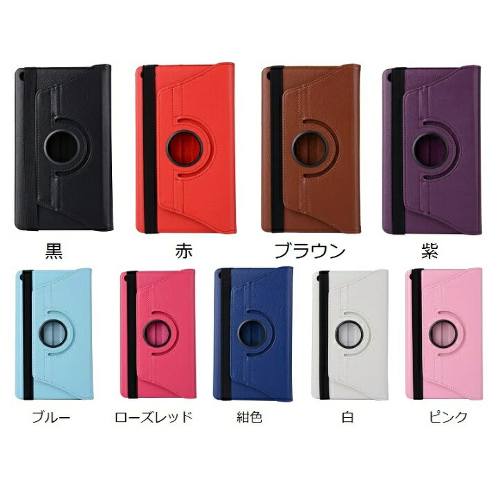 楽天市場】【保護フィルム 2枚 タッチペン付き】 amazon Fire HD 8 
