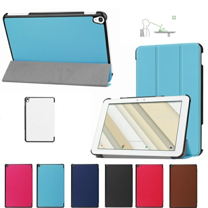 楽天市場】NTT docomo dtab Compact d-01J ケース 【保護フィルム 2枚 タッチペン付き】 Huawei MediaPad M3 カバー d01J 8.4インチ スタンドケース スタンド メディアパッド メール便送料 : windy shop 楽天市場】NTT docomo dtab Compact d-01J ケース 【保護フィルム 2枚 タッチペン付き】 Huawei MediaPad M3 カバー d01J 8.4インチ スタンドケース スタンド メディアパッド メール便送料 : windy shop