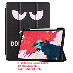 iPad Pro11C` 4(2022) P[X 11C`iPadPro 3(2021) Jo[ ACpbg v 11C` 2(2020) 2022f/2021f/2020f 3_Zbg یtB ^b`y ܂ tB