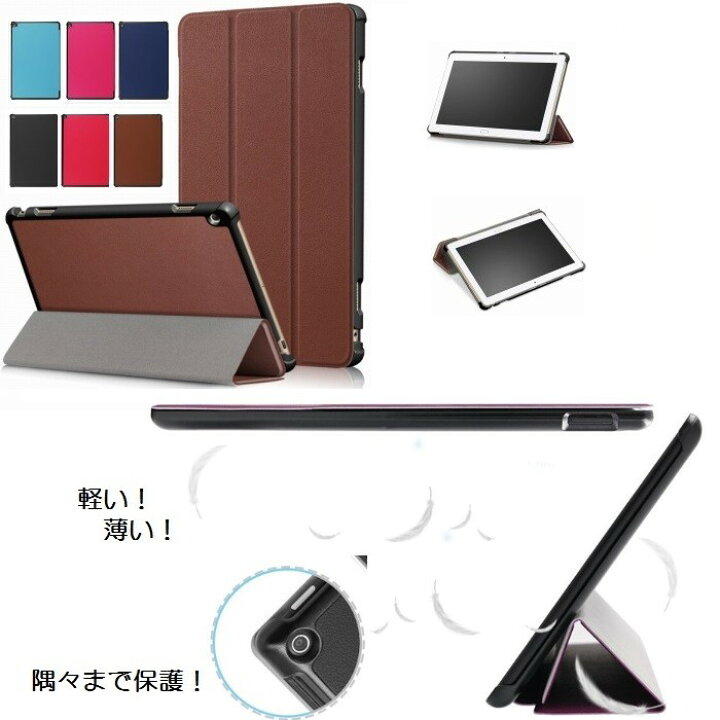 楽天市場】Docomo dtab d-01K ケース d01k カバー HUAWEI MediaPad M3 Lite 10 wp 3点セット 保護フィルム タッチペン おまけ フィルム スタンドケース スタンド メディアパッド ライト 10.1インチ 送料無料 メール便 : windy shop 楽天市場】Docomo dtab d-01K ケース d01k カバー HUAWEI MediaPad M3 Lite 10 wp 3点セット 保護フィルム タッチペン おまけ フィルム スタンドケース スタンド メディアパッド ライト 10.1インチ 送料無料 メール便 : windy shop