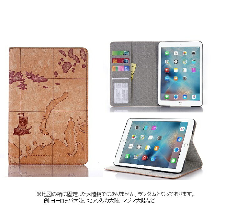 楽天市場】ipad 10.2 ケース 第9世代/第8世代 カバー アイパッド 10.2 
