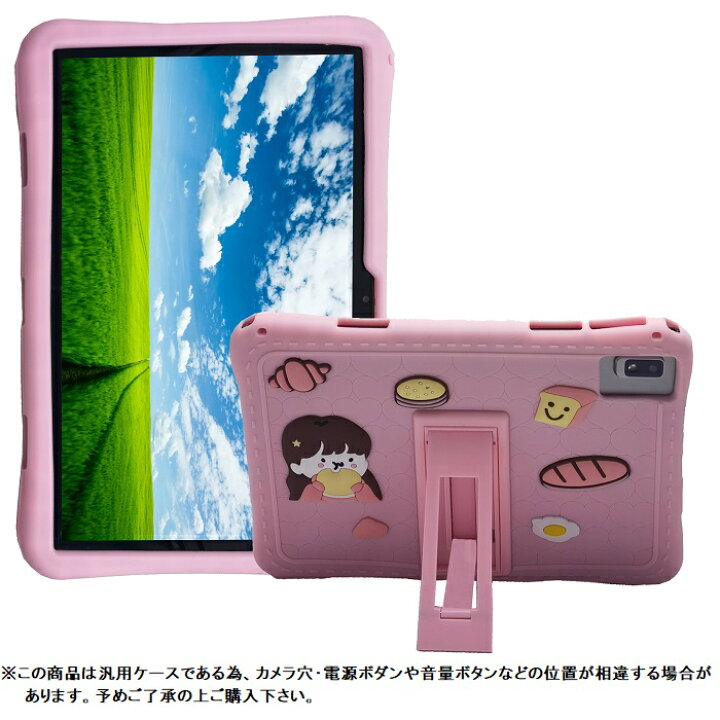 楽天市場】Teclast M40 Pro/TLA007 P20HD ケース M40/M40Pro 10.1inch 