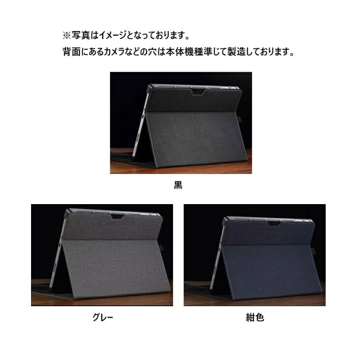 楽天市場】【保護フィルム 2枚 タッチペン付き】 Surface pro 7 ケース 