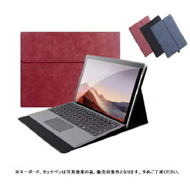 Surface pro 8 ケース サーフェス pro8 カバー サーフェス プロ 8 第8世代 サーフェス プロエイト スタンドケース スタンド サーフェスプロエイト タブレットケース 送料無料 メール便