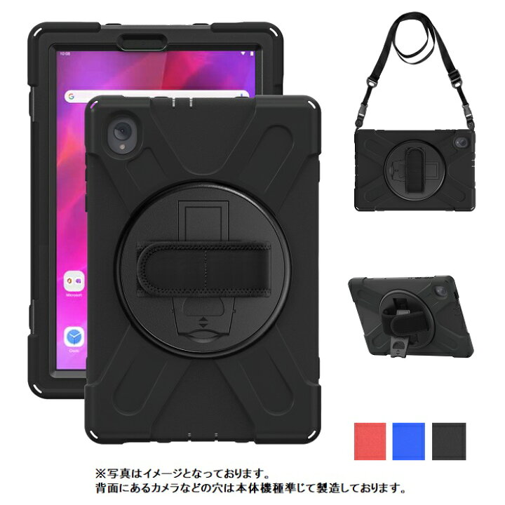 楽天市場】Lenovo Tab M9 ケース EVA 耐衝撃 Lenovo Tab B9 9インチ 
