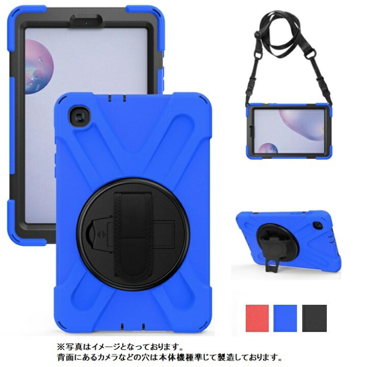 楽天市場】Lenovo Tab M9 ケース EVA 耐衝撃 Lenovo Tab B9 9インチ 