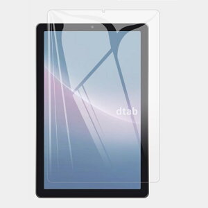 docomo dtab Compact d-52C �u���[���C�g�J�b�g �t�B���� �ی� �f�B�[�^�u �R���p�N�g d-52C �K���X�t�B���� �f�B�[�^�u �R���p�N�g d52C �h�R���^�u���b�g 8.4�C���` �����K���X 9H ���ϋv �Ϗ� �w��h