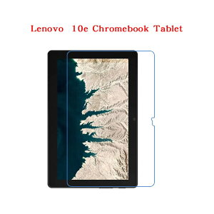 Lenovo 10e Chromebook Table �t�B���� ���m�{10e �N���[���u�b�N�^�u���b�g �t���ی�t�B���� 82AQ0000JB/82AM0003JB �ی�t�B���� �^�u���b�g 10.1�C���` �t�� �ی�t�B���� ������ �h�w�� ���[����
