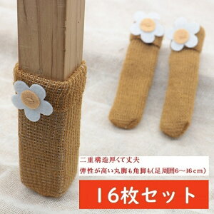 ֎qJo[ ֎qrJo[ 16  ֎qLbv CX  Jo[ h~ h~ ֎q r@Jo[ t[Oh~ ֎q  Eɂ ی}bg `FA}bg 