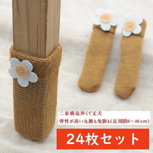 ֎qJo[ ֎qrJo[ 24  ֎qLbv CX  Jo[ h~ h~ ֎q r@Jo[ t[Oh~ ֎q  Eɂ ی}bg `FA}bg 