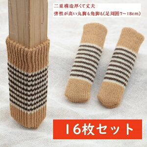 ֎qJo[ ֎qrJo[ 16  ֎qLbv CX  Jo[ h~ h~ ֎q r@Jo[ t[Oh~ ֎q  Eɂ ی}bg `FA}bg 