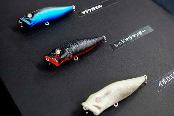 楽天市場】メガバス (Megabass)魚矢限定カラー POPX (ポップエックス 