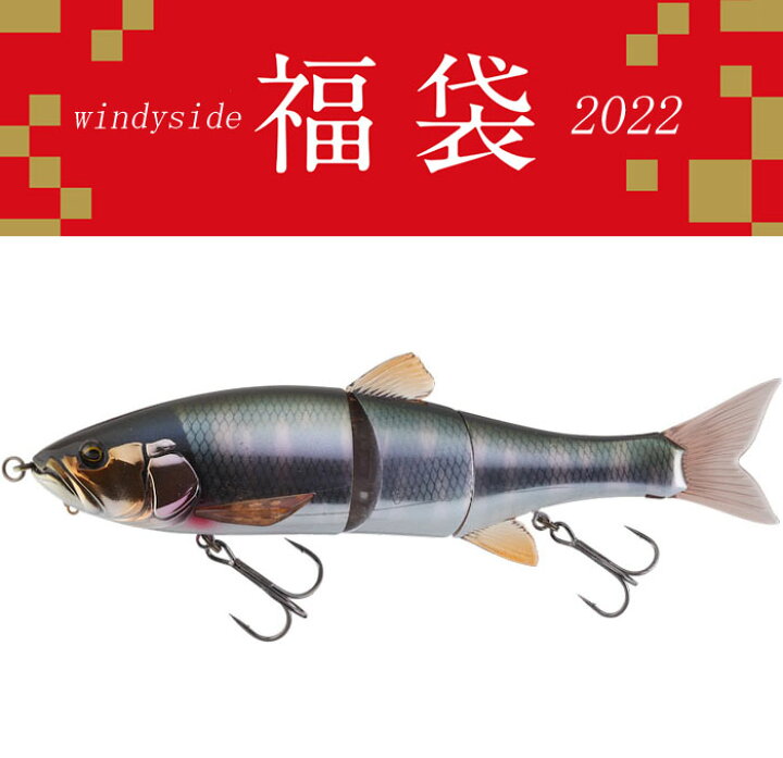 楽天市場 ジャッカル Jackall ダウズスイマー180sfホログラムスイマー 入り22年 福袋 Windyside 楽天市場店 楽天市場 ジャッカル Jackall ダウズスイマー180sfホログラムスイマー 入り22年 福袋 Windyside 楽天市場店
