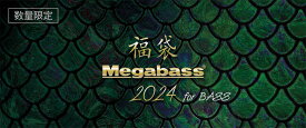 Megabass (メガバス) 2024 福袋 バスセット (フルコンプリート4箱セット)