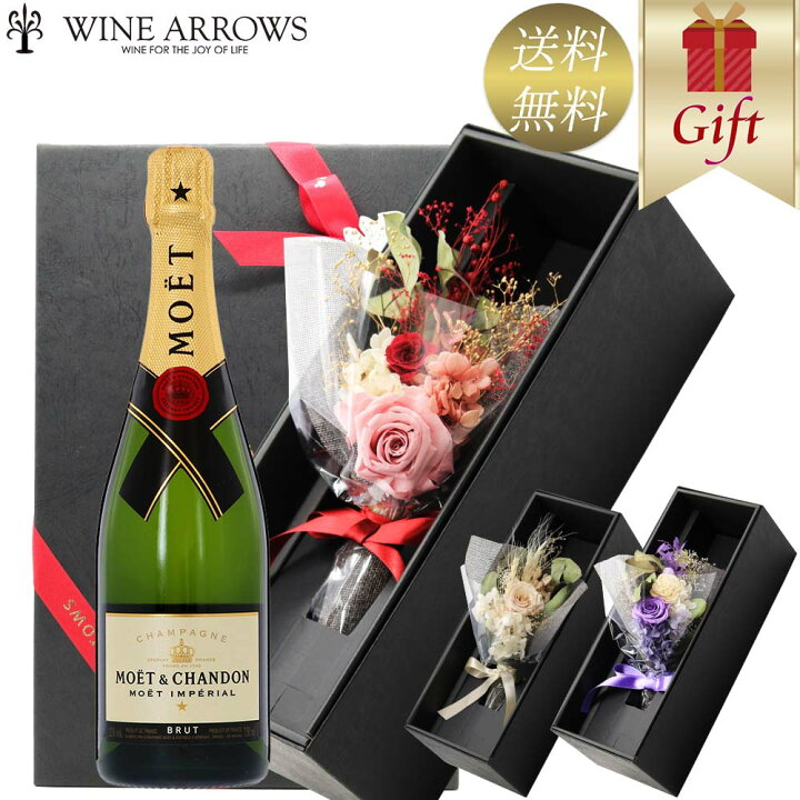 楽天市場 お祝い シャンパン ギフト お酒 花 花束 フラワー モエシャン モエシャンドン モエ エ シャンドン 贈答品 高級シャンパン おしゃれ 結婚 結婚祝い 結婚記念日 新築祝い 退職祝い 還暦祝い 誕生日 開店祝い 開業祝い 開院祝い 内祝い お礼 お返し 昇進祝い 楽天市場 お祝い シャンパン ギフト お酒 花 花束 フラワー モエシャン モエシャンドン モエ エ シャンドン 贈答品 高級シャンパン おしゃれ 結婚 結婚祝い 結婚記念日 新築祝い 退職祝い 還暦祝い 誕生日 開店祝い 開業祝い 開院祝い 内祝い お礼 お返し 昇進祝い