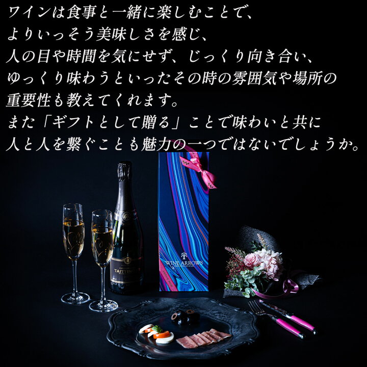 楽天市場】プレゼント ワイン ギフト ワインギフトセット お中元 熊本ワイン 熊本 菊鹿 辛口 シャルドネ 白 ギフトセット お祝い 結婚祝い 高級ワイン 白ワイン 日本ワイン 贈り物 引越祝い 新築祝い 贈答品 還暦祝い 結婚記念日 誕生日 退職祝い 内祝い お礼 開店祝い ... 楽天市場】プレゼント ワイン ギフト ワインギフトセット お中元 熊本ワイン 熊本 菊鹿 辛口 シャルドネ 白 ギフトセット お祝い 結婚祝い 高級ワイン 白ワイン 日本ワイン 贈り物 引越祝い 新築祝い 贈答品 還暦祝い 結婚記念日 誕生日 退職祝い 内祝い お礼 開店祝い ...