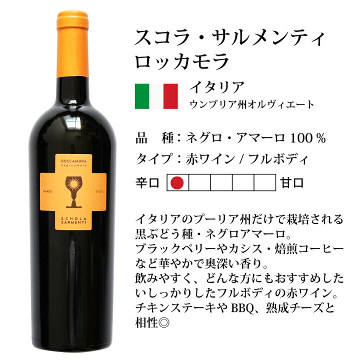 楽天市場 高評価 受賞ワイン チーズとワインギフトセット 父の日 ワイン スコラサルメンティ プレゼント ギフト 詰め合わせ ワインギフト 赤ワイン ワイン好き ワインのおつまみ おしゃれ 誕生日 酒 チーズ お取り寄せ グルメ 贈り物 おつまみ お祝い 結婚祝い 内祝い
