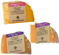 チーズ ミモレット 詰め合わせ 食べ比べセット 食べ比べ おつまみ 濃厚 フランス産 3ヶ月熟成 12ヶ月熟成…