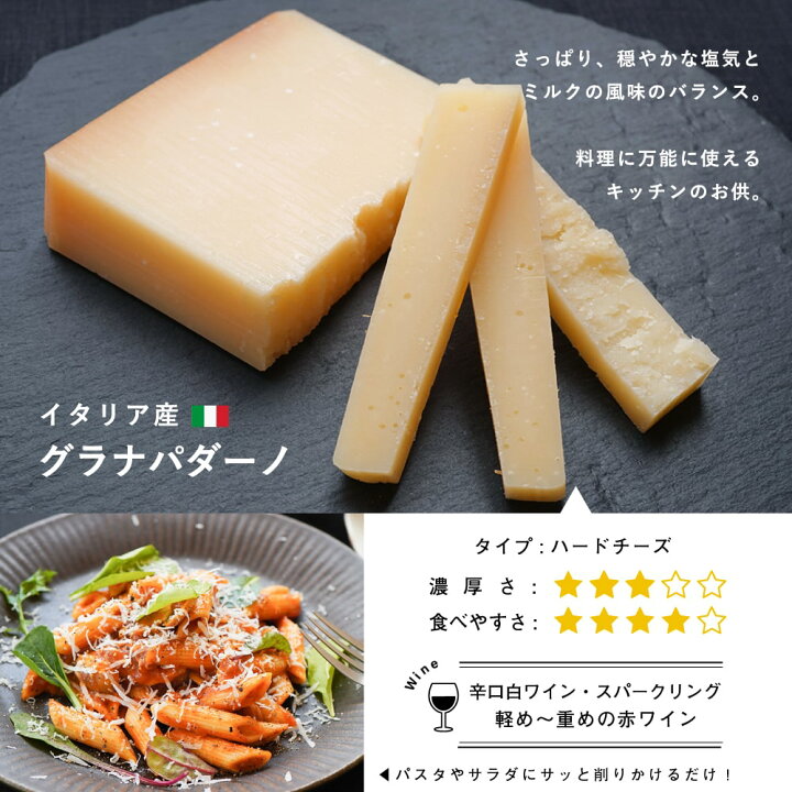 楽天市場 チーズとワインギフトセット ワイン ラ カッライア プレゼント ギフト 詰め合わせ ワインギフト 赤ワイン ワイン好き おしゃれ 食べやすい 誕生日 酒 チーズ お取り寄せ お取り寄せグルメ 贈り物 おつまみ お祝い 結婚祝い 内祝い 家飲みセット 熨斗対応