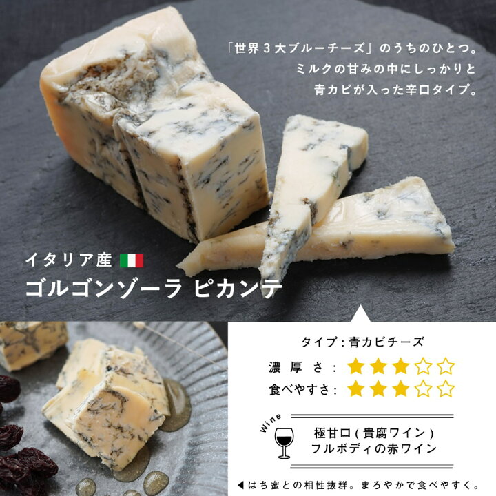 楽天市場 受賞ワイン チーズ ワイン おつまみセット ギフト プレゼント ラフォルジュ ワインギフト 詰め合わせ フランス産 赤ワイン ミックスナッツ ゴルゴンゾーラ 青カビ ブルーチーズ 食べ比べ ワイン好き 美味しいお中元 内祝い 誕生日 熨斗対応 カベルネ 楽天市場 受賞ワイン チーズ ワイン おつまみセット ギフト プレゼント ラフォルジュ ワインギフト 詰め合わせ フランス産 赤ワイン ミックスナッツ ゴルゴンゾーラ 青カビ ブルーチーズ 食べ比べ ワイン好き 美味しいお中元 内祝い 誕生日 熨斗対応 カベルネ