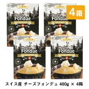 楽天市場 チーズフォンデュ チーズ チーズ 乳製品 食品の通販