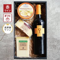 ワイン プレゼント チーズ フルボディゴーダトリュフ 赤ワイン ギフト セット チャンキーレッド ギフト …