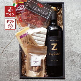 フルボディ 濃い赤ワイン Zジンファンデル イタリア産 プレゼント チーズ 赤ワイン 生ハム サラミ セット ギフト 詰め合わせ ワインギフト プレゼント おつまみ 父の日 ワイン 食べ比べ 美味しい ワイン好き お酒 酒のつまみ 酒のあて ワインのおつまみ 誕生日 内祝い
