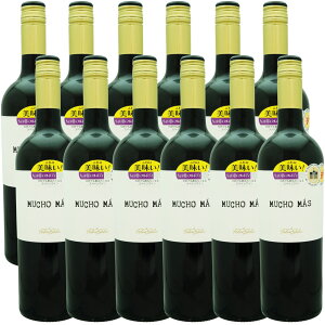 y12{Zbgz [` }X  tFbNXE\X Mucho Mas Tinto