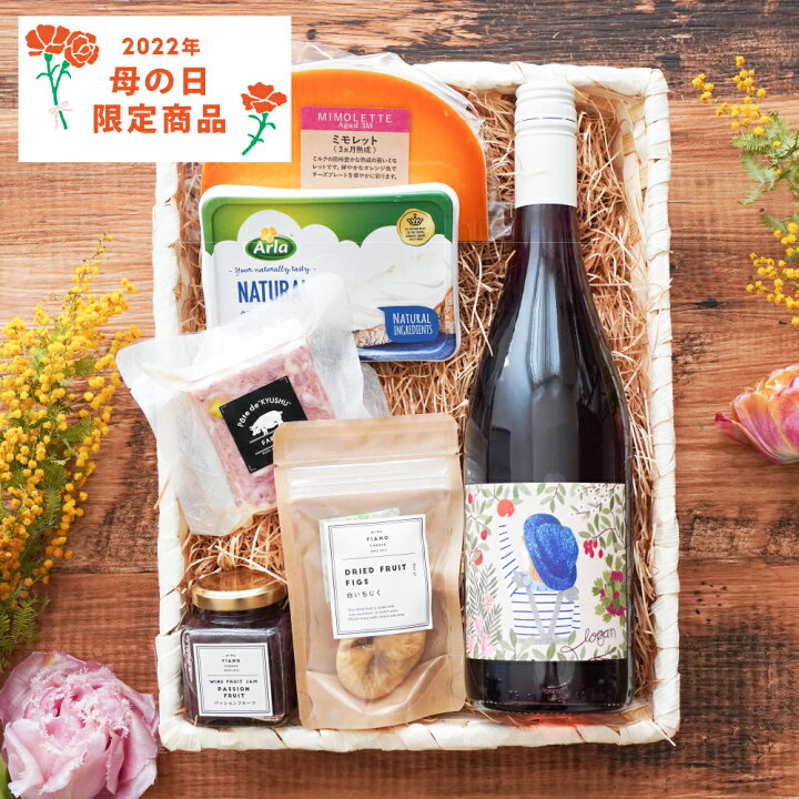 楽天市場 チーズとワインギフトセット クレメンタイン ブラッシングミニー ロゼワイン 赤ワイン ギフト 詰め合わせ ワインギフト 赤ワイン ワイン好き おしゃれ 食べやすい 誕生日 チーズ お取り寄せ お取り寄せ 贈り物 おつまみ お祝い かわいい おしゃれ ワインと 楽天市場 チーズとワインギフトセット クレメンタイン ブラッシングミニー ロゼワイン 赤ワイン ギフト 詰め合わせ ワインギフト 赤ワイン ワイン好き おしゃれ 食べやすい 誕生日 チーズ お取り寄せ お取り寄せ 贈り物 おつまみ お祝い かわいい おしゃれ ワインと