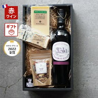 【金賞ワイン】 チーズ 赤ワイン ギフト プレゼント ラ・フォルジュ・エステイト フランス産 フルボディ …