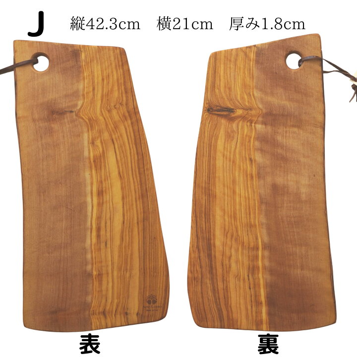 チーズやオリーブ 料理の盛り付けにおすすめ Arte L 2 Legno おしゃれ まな板 アウトドア アルテレニョ オリーブ カッティングボード キャンプ グランデ41cm ソロキャンプ チーズプレート プレゼント 木 木製 高級 新作多数 カッティングボード