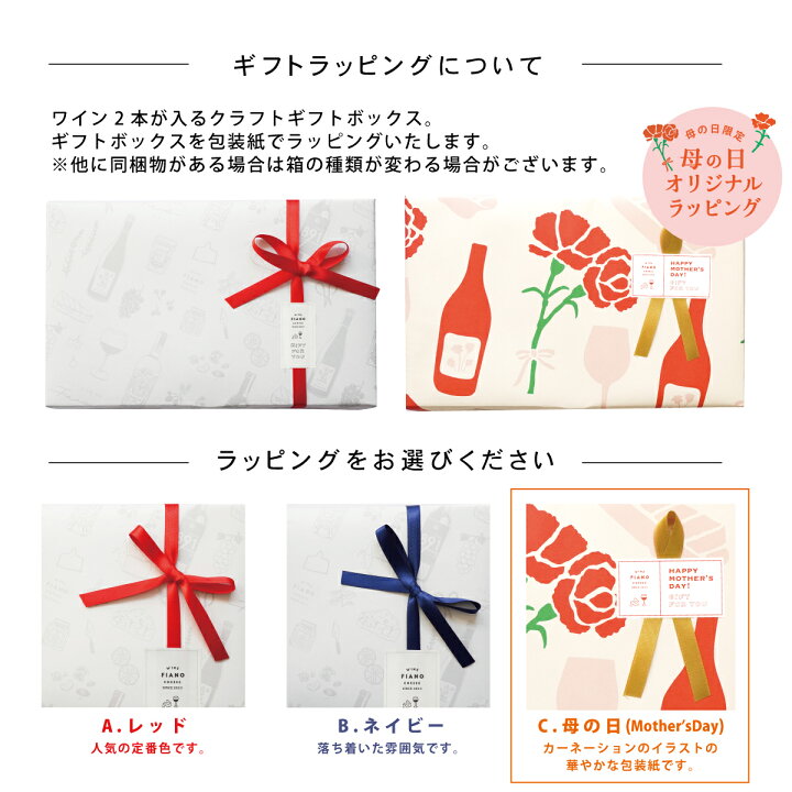 楽天市場 チーズとワインギフトセット ワイン ラ カッライア プレゼント ギフト 詰め合わせ ワインギフト 赤ワイン ワイン好き おしゃれ 食べやすい 誕生日 酒 チーズ お取り寄せ お取り寄せグルメ 贈り物 おつまみ お祝い 結婚祝い 内祝い 家飲みセット 熨斗対応