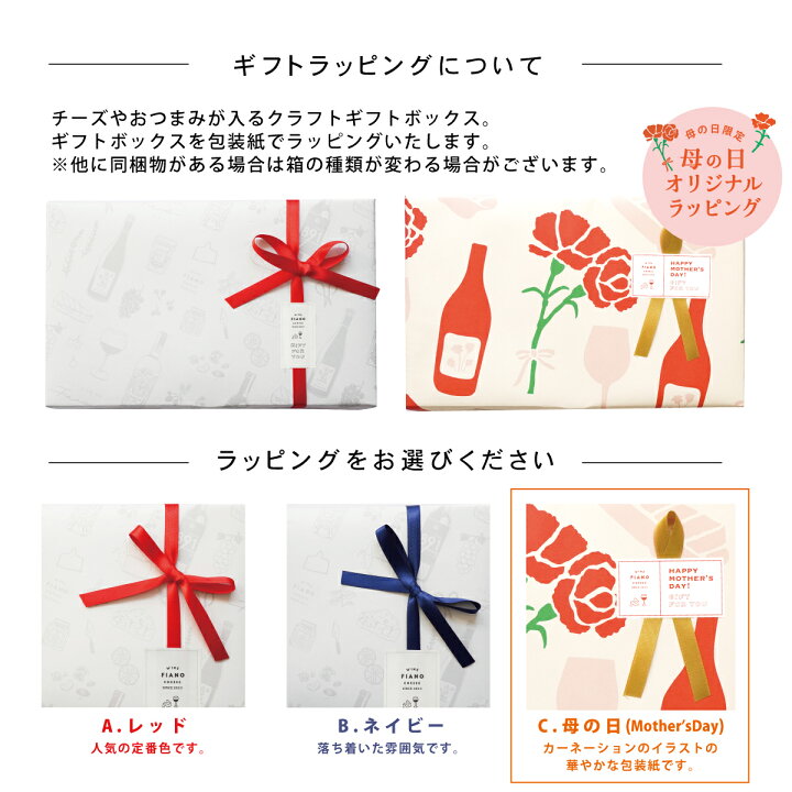 楽天市場 高評価 受賞ワイン チーズとワインギフトセット 父の日 ワイン スコラサルメンティ プレゼント ギフト 詰め合わせ ワインギフト 赤ワイン ワイン好き ワインのおつまみ おしゃれ 食べやすい 誕生日 酒 チーズ お取り寄せ グルメ 贈り物 おつまみ お祝い 結婚 楽天市場 高評価 受賞ワイン チーズとワインギフトセット 父の日 ワイン スコラサルメンティ プレゼント ギフト 詰め合わせ ワインギフト 赤ワイン ワイン好き ワインのおつまみ おしゃれ 食べやすい 誕生日 酒 チーズ お取り寄せ グルメ 贈り物 おつまみ お祝い 結婚