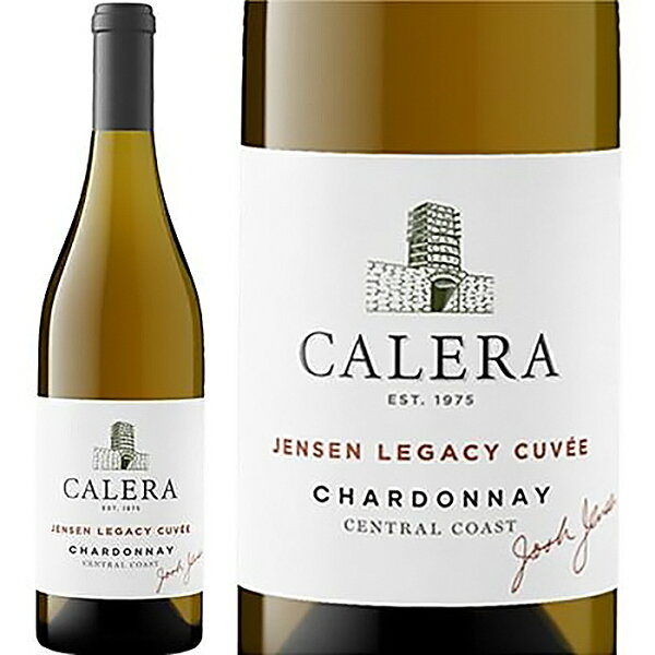 【カリフォルニアのロマネコンティ】カレラ ジェンセン レガシー キュヴェ シャルドネ セントラル コースト 2023年 750ml 白ワイン アメリカ 辛口