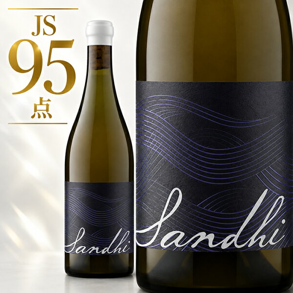 サンディ シャルドネ サンタ リタ ヒルズ 2022 Sandhi Chardonnay Sta. Rita Hills DDLC自社畑ブドウ90%使用 白ワイン 辛口 カリフォルニア サンタバーバラ