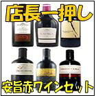 ŹĹ�첡�����֥磻���ܥ��åȡʥ�󥫥����ޥ��ǥ��顢����ǥ�����ե���ƥ顢�ƥ�Υ֥졢��������