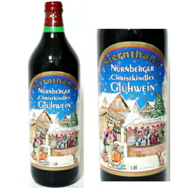 ニュルンベルガーグリューヴァイン（グリューワイン）シュテルンターラーホットワイン ヴァン・ショー 1000ml ドイツワイン 赤ワイン 家飲み ギフト 夜桜見学に温まる飲み物 ss