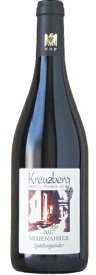 クロイツベルク ノイエンアーラー シュペートブルグンダー ピノノワール2020 ドイツワイン 産地 アール 赤ワイン 家飲み お誕生日 ギフト 750ml ss