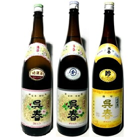 楽天市場 呉春 日本酒 日本酒 焼酎 の通販 楽天市場 呉春 日本酒 日本酒 焼酎 の通販