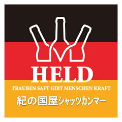 ワイン・紀ノ国屋シャッツカンマー