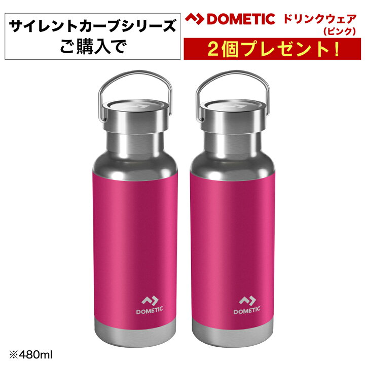 楽天市場】ワイン付☆ドメティック サイレントカーブ CS32BV2 ワイン 